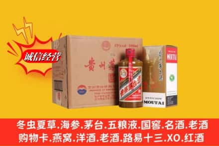 松溪县高价上门回收精品茅台酒